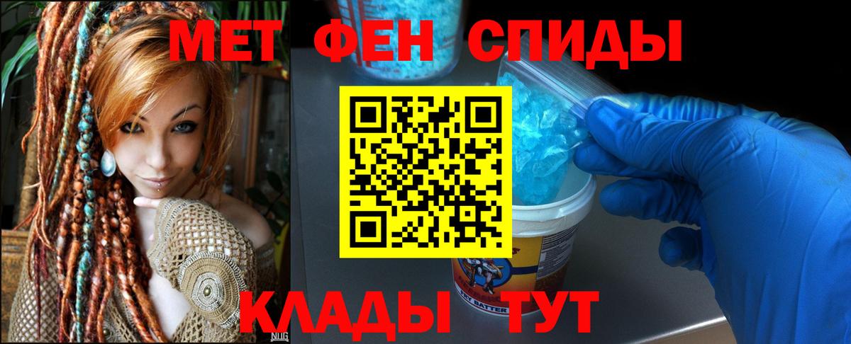 Ахтубинск  Амфетамин VHQ  Amphetamine  Вход с VPN 