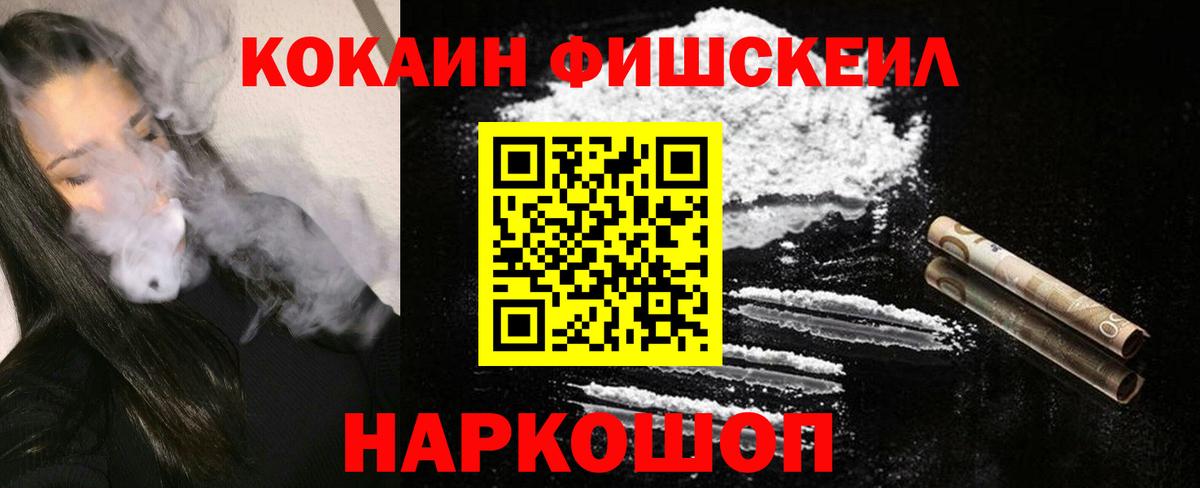 COCAIN Columbia Ахтубинск