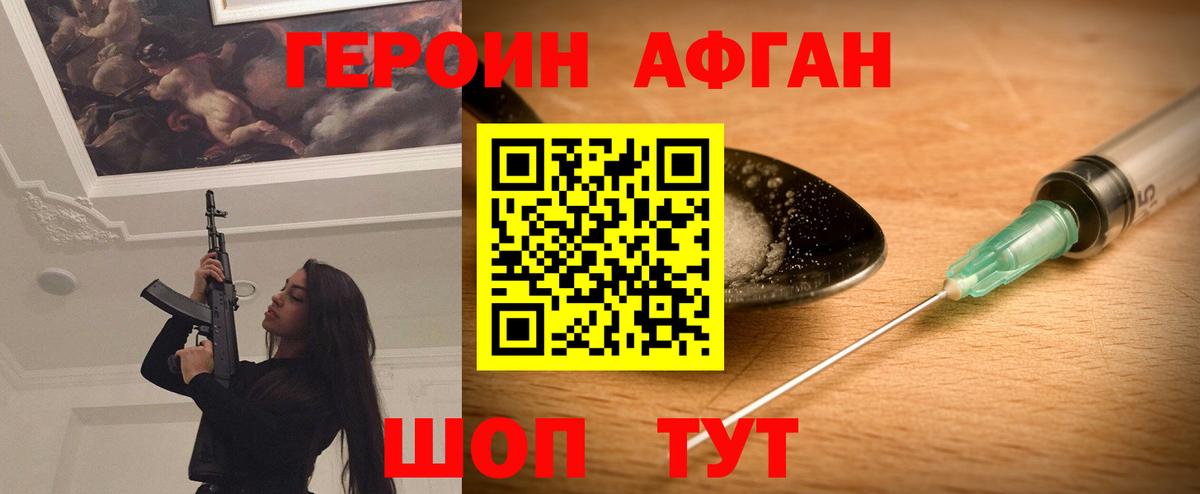Cocaine  Ахтубинск  A-PVP СК кристаллы  Экстази  Гашиш  Канабис  Мефедрон кристаллы  Вход с VPN 