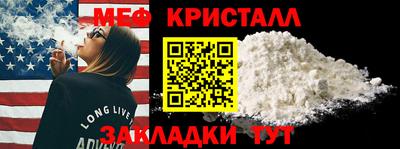 спиды Балаково