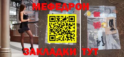метамфетамин Апшеронск