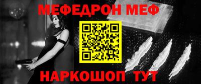 метамфетамин Апшеронск