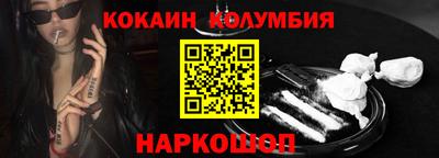 метамфетамин Апшеронск