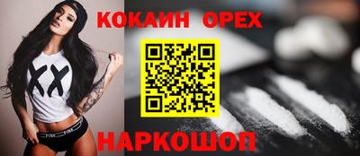 метамфетамин Апшеронск