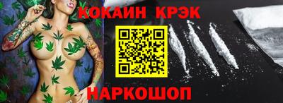 метамфетамин Апрелевка