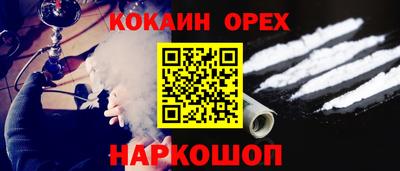 метамфетамин Апрелевка