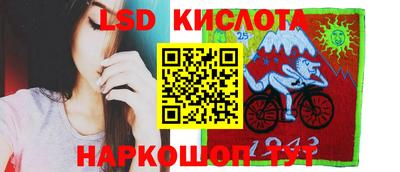 спиды Балаково