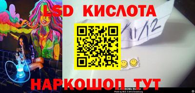 метамфетамин Апшеронск