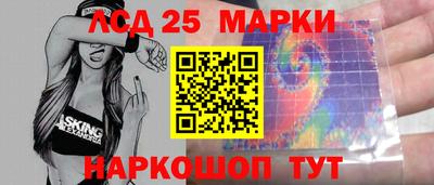 метамфетамин Апрелевка