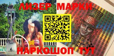 метамфетамин Апшеронск