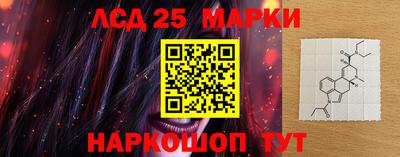 метамфетамин Апрелевка