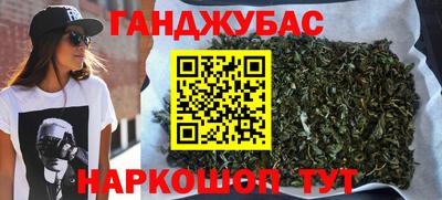 метамфетамин Апшеронск