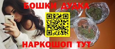 метамфетамин Апшеронск