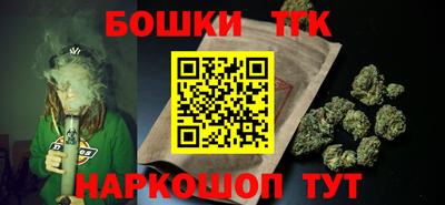 метамфетамин Апрелевка