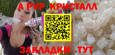 метамфетамин Апрелевка