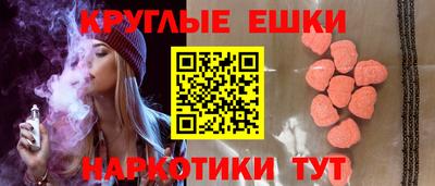 метамфетамин Апрелевка