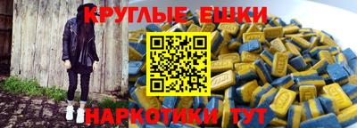 метамфетамин Апшеронск