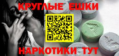 метамфетамин Апшеронск
