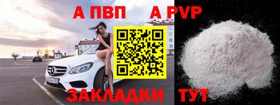 мдпв Балашиха