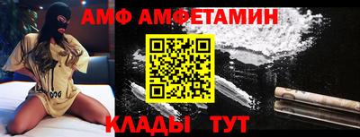 метамфетамин Апшеронск
