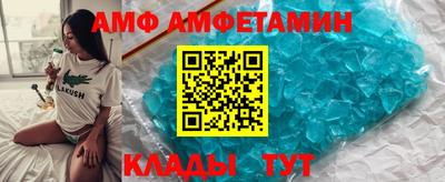 метамфетамин Апрелевка