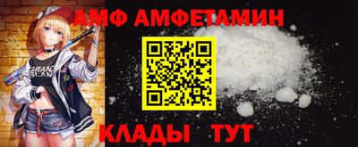 метамфетамин Апрелевка