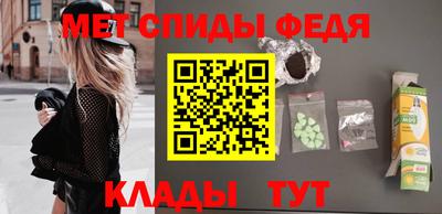метамфетамин Апрелевка