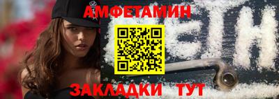 метамфетамин Апшеронск
