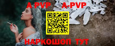 мдпв Балашиха