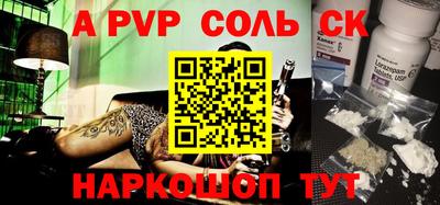 метамфетамин Апшеронск