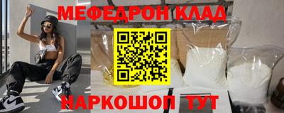 метамфетамин Апшеронск