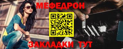 метамфетамин Апрелевка