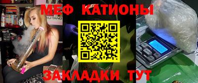 спиды Балаково