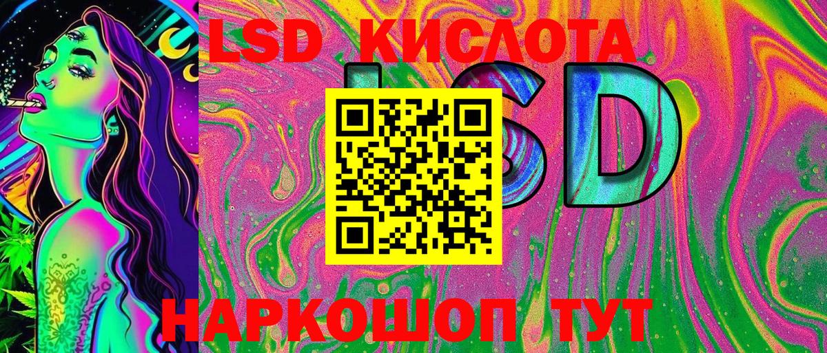 Ахтубинск  Марки 25I-NBOMe 1,5мг  Вход с VPN 