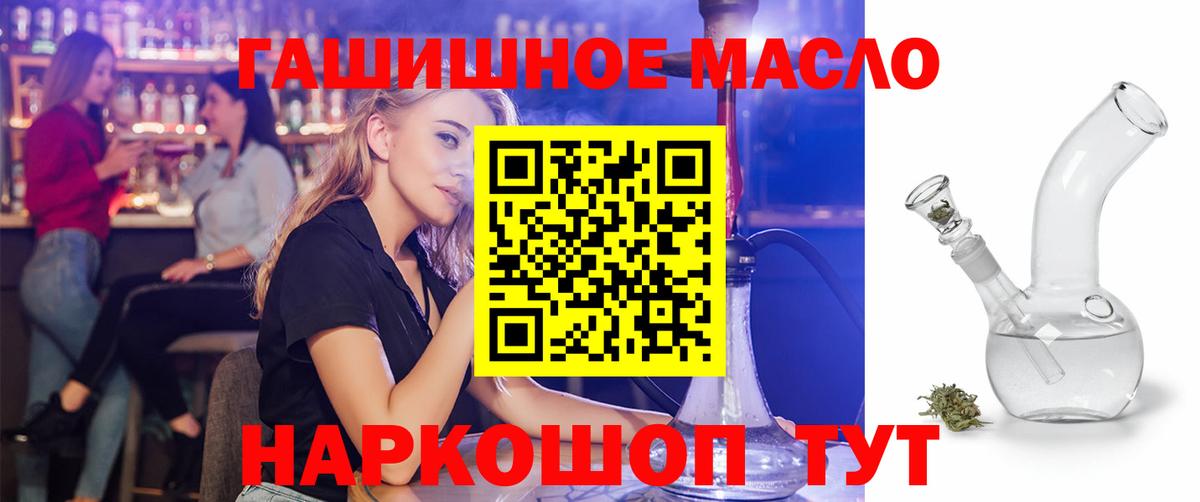 Дистиллят ТГК Wax Ахтубинск