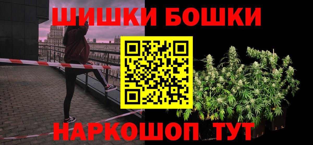Ахтубинск  Конопля индика  Вход с VPN  Шишки марихуана гибрид  Марихуана семена 